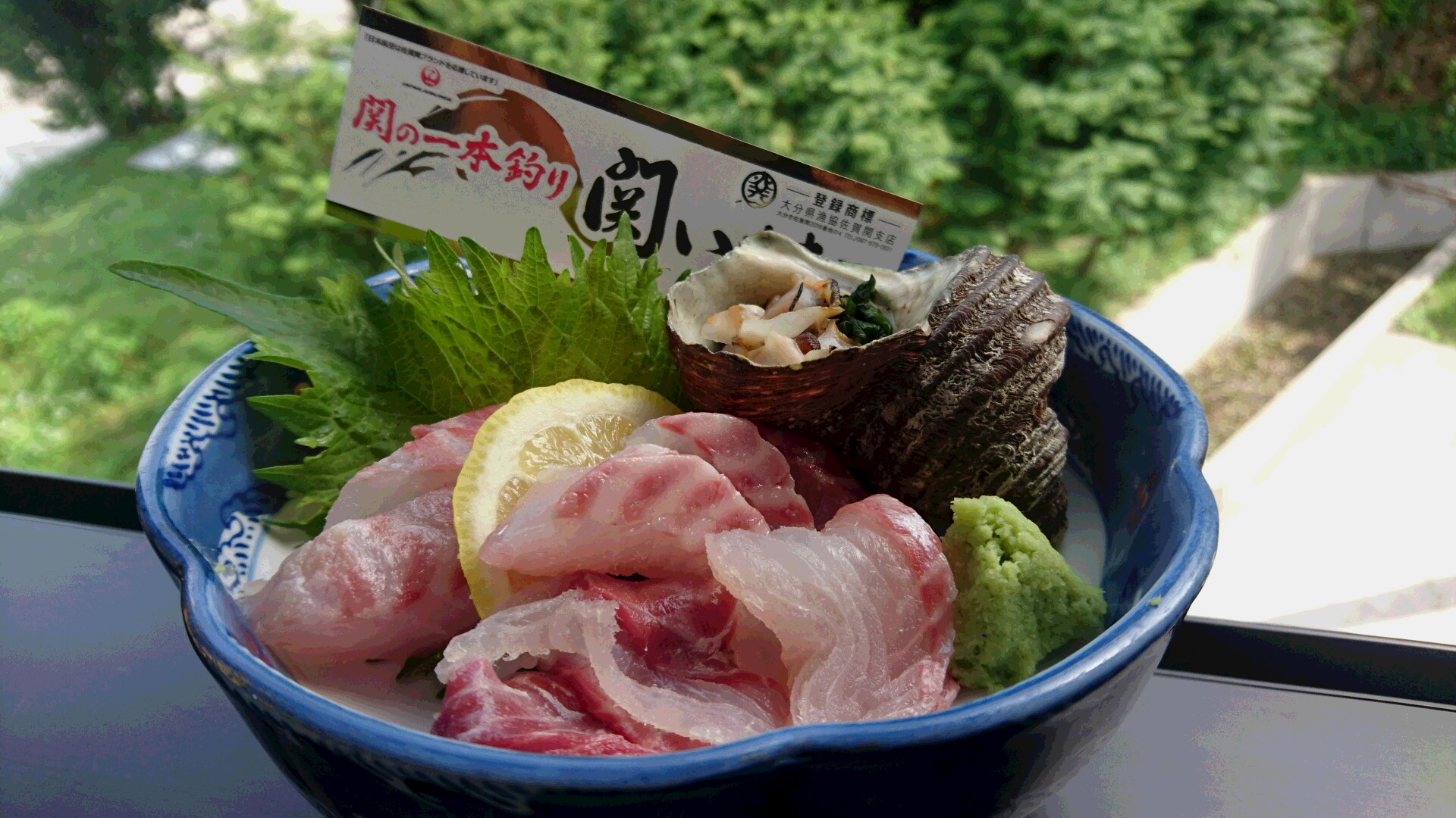 関イサキ夏まつり開催中