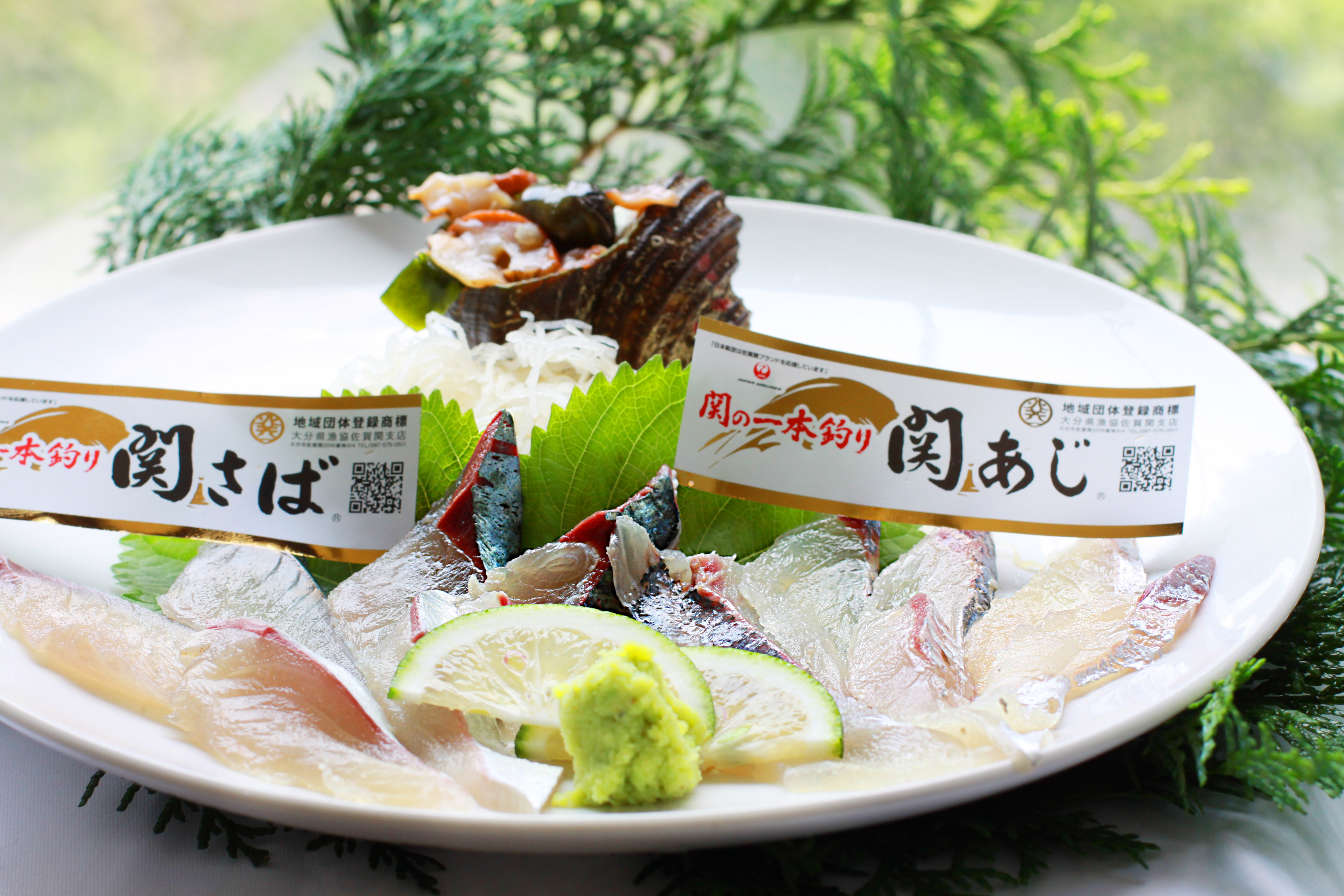 年末年始の御案内